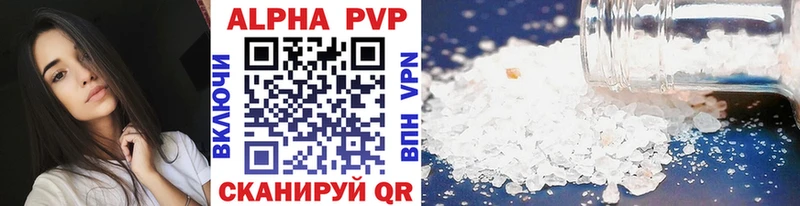 купить наркотики цена  Волгоград  Alpha PVP VHQ 