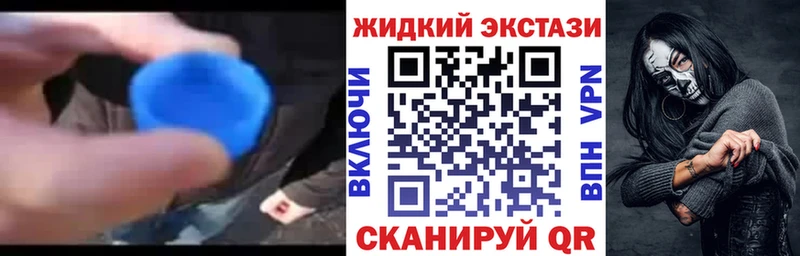 БУТИРАТ буратино даркнет сайт Волгоград