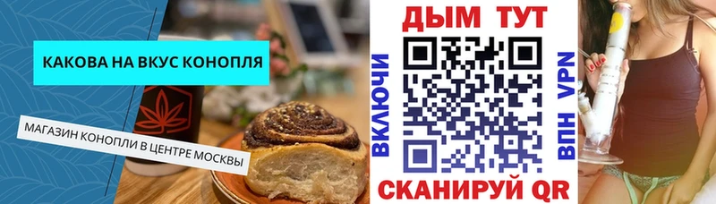 купить закладку  Волгоград  blacksprut зеркало  Cannafood марихуана 