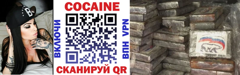 Кокаин 97%  дарк нет состав  Волгоград 