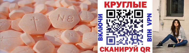 ЭКСТАЗИ Philipp Plein  закладка  Волгоград 