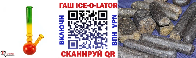 ГАШИШ гарик Волгоград