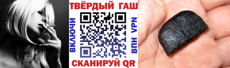 хочу   Волгоград  ГАШ hashish 
