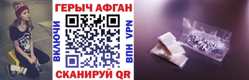Героин VHQ  цены наркотик  Волгоград 