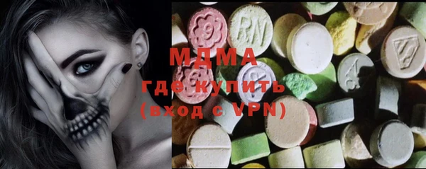 MDMA Алексеевка
