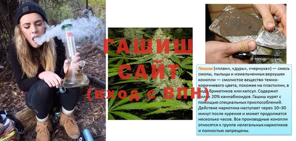 бутират Алексин