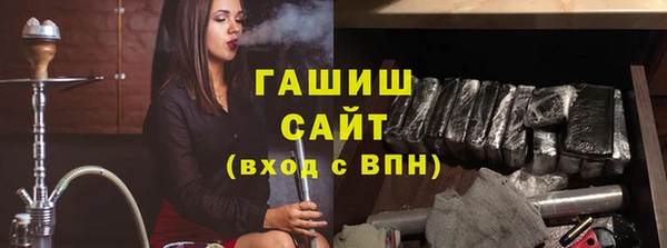 бутират Алексин