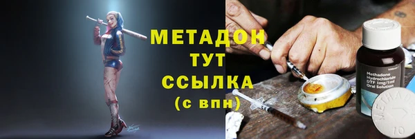 бутират Алексин