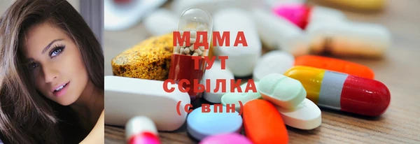 бутират Алексин