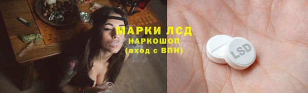 ALPHA PVP Алзамай