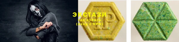 бутират Алексин
