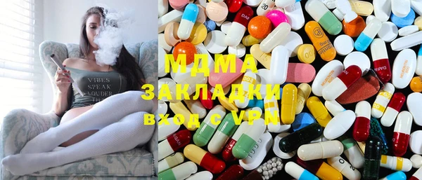 MDMA Алексеевка