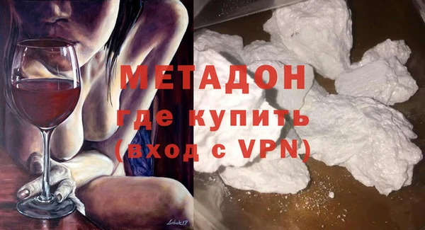 ALPHA PVP Алзамай