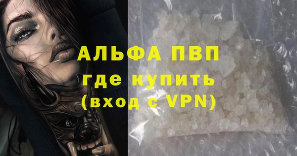 ALPHA PVP Алзамай