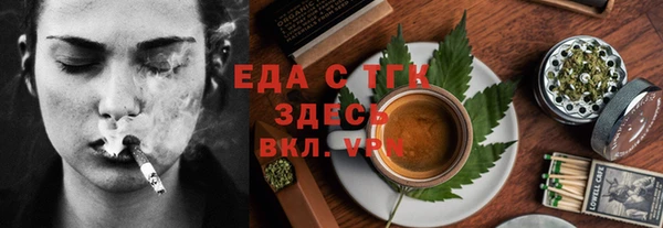 MDMA Алексеевка