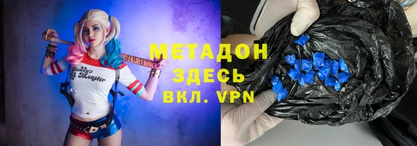 MDMA Алексеевка