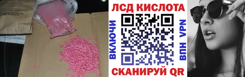 ссылка на мегу маркетплейс Волгоград LSD-25 экстази кислота где можно купить