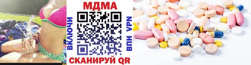 кракен рабочий сайт  Волгоград  МДМА Molly 