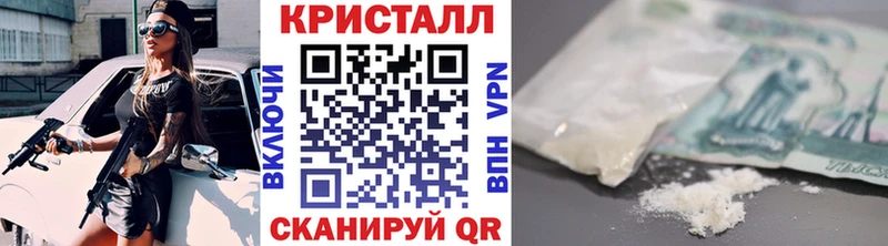 Метамфетамин витя Волгоград