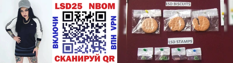 Марки 25I-NBOMe 1500мкг  omg ссылка  Волгоград 