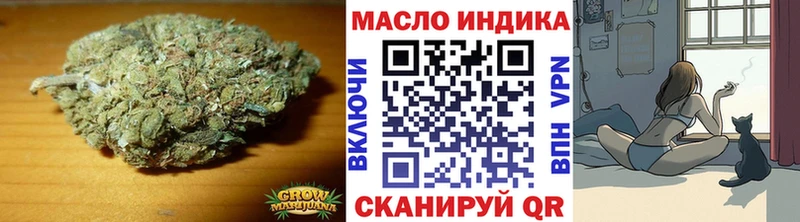 наркота  Волгоград  Дистиллят ТГК гашишное масло 